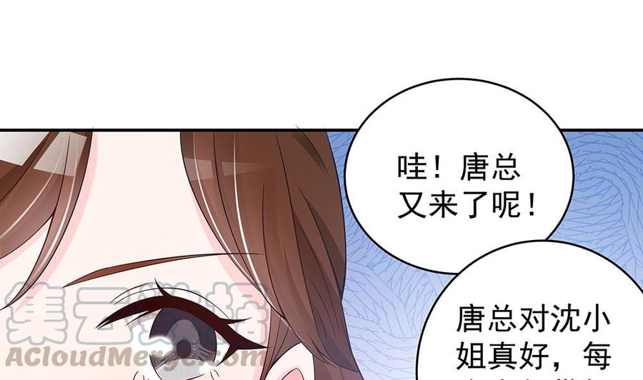 第40话 关系要暴露了？！-第40话