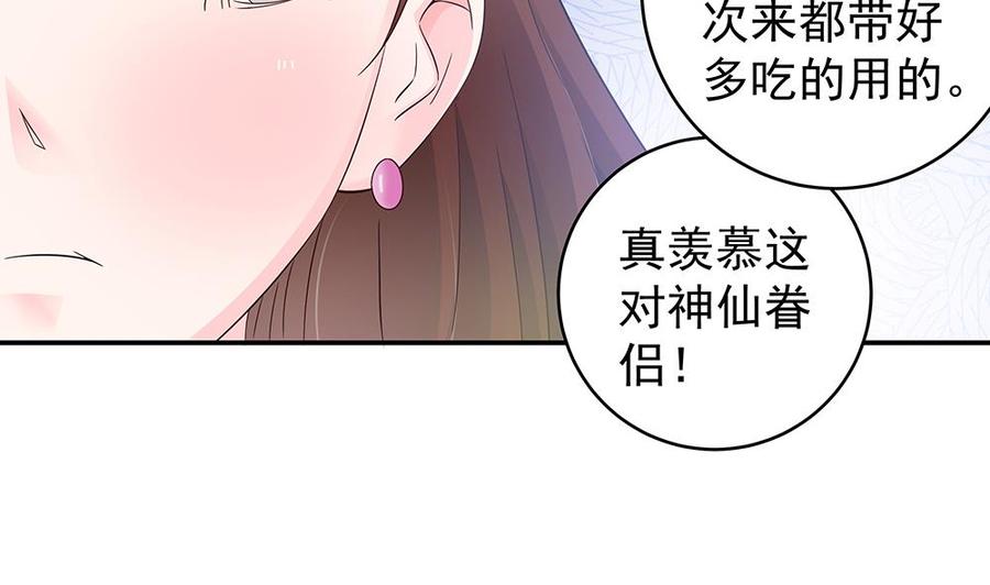第40话 关系要暴露了？！-第40话