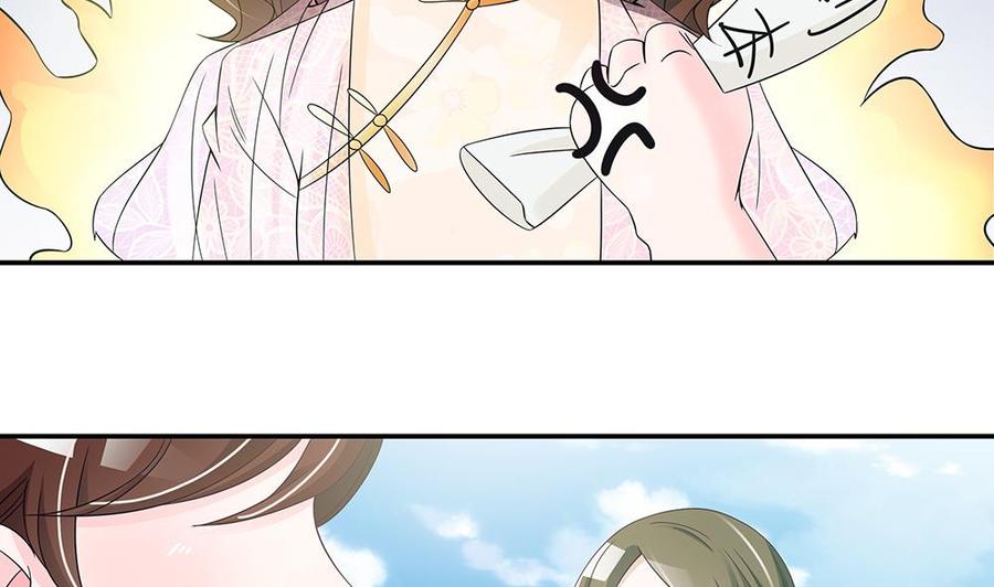 第40话 关系要暴露了？！-第40话