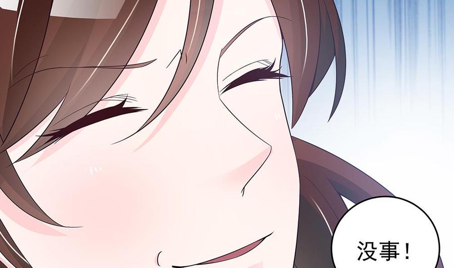 第40话 关系要暴露了？！-第40话