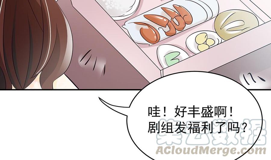 第40话 关系要暴露了？！-第40话