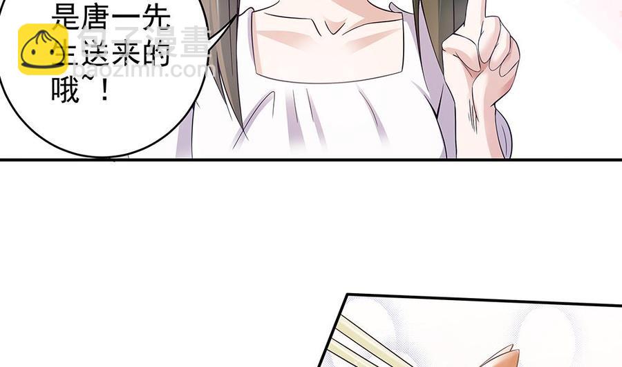 第40话 关系要暴露了？！-第40话