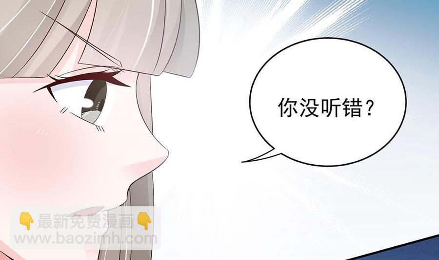 第40话 关系要暴露了？！-第40话