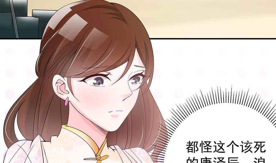 第40话 关系要暴露了？！-第40话