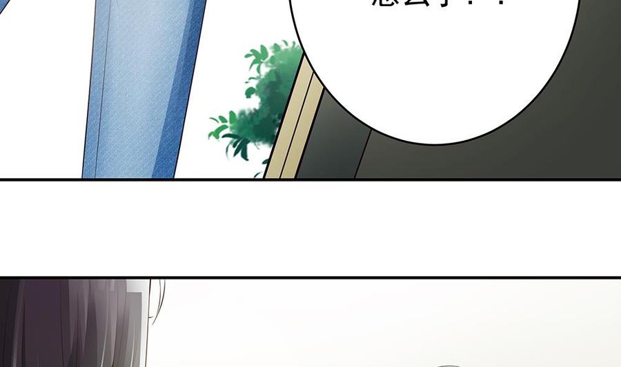 第42话 初恋遇正妻-第42话