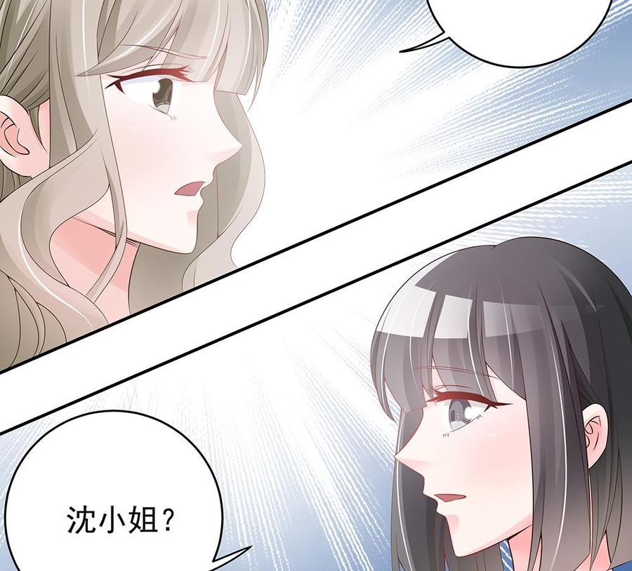 第42话 初恋遇正妻-第42话