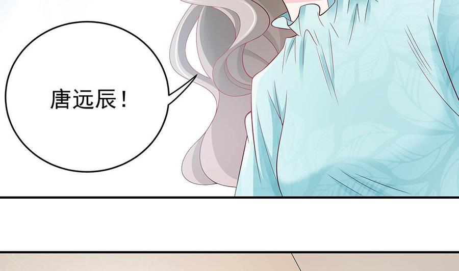 第44话 刻意隐瞒的过去(1/2)-第44话