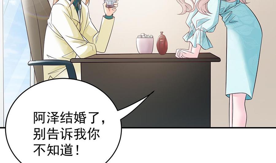 第44话 刻意隐瞒的过去(1/2)-第44话