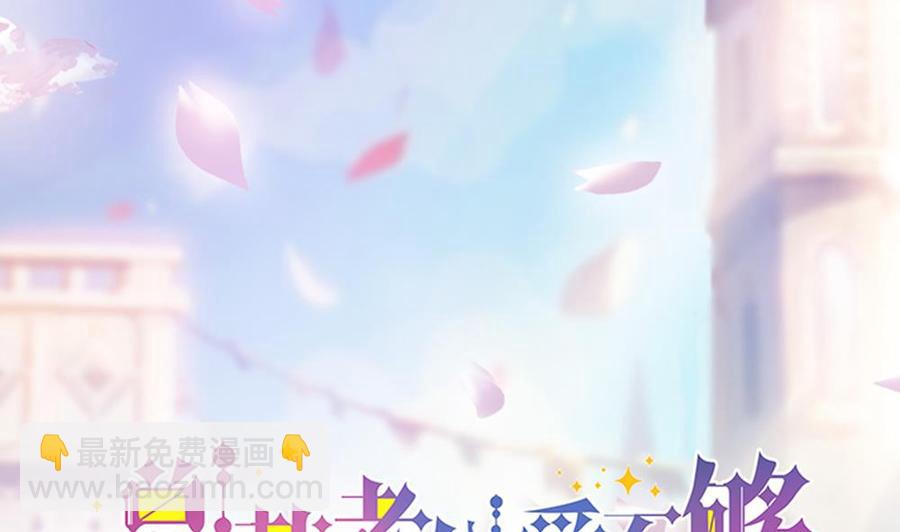 第44话 刻意隐瞒的过去(1/2)-第44话