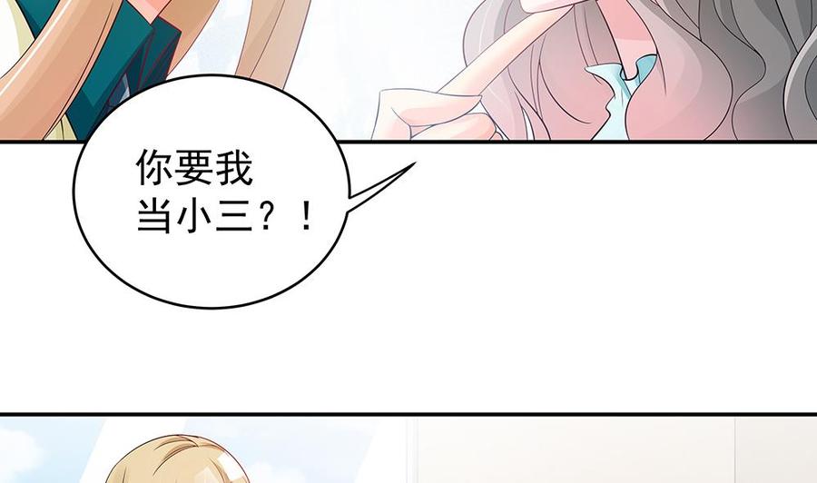 第44话 刻意隐瞒的过去(1/2)-第44话