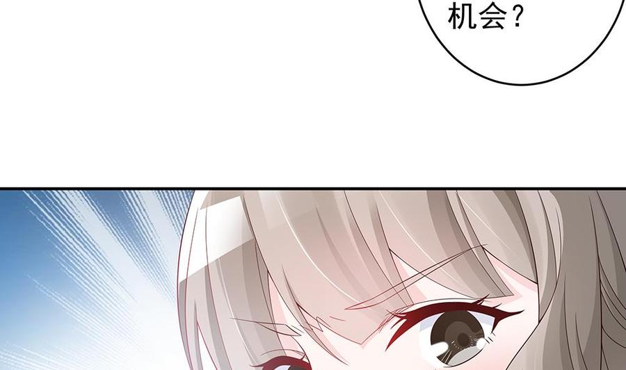 第44话 刻意隐瞒的过去(1/2)-第44话