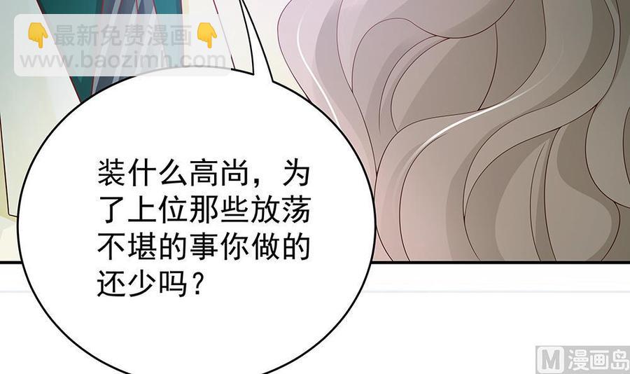 第44话 刻意隐瞒的过去(1/2)-第44话