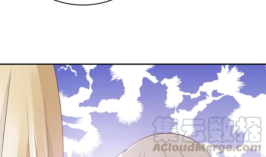 第44话 刻意隐瞒的过去(1/2)-第44话