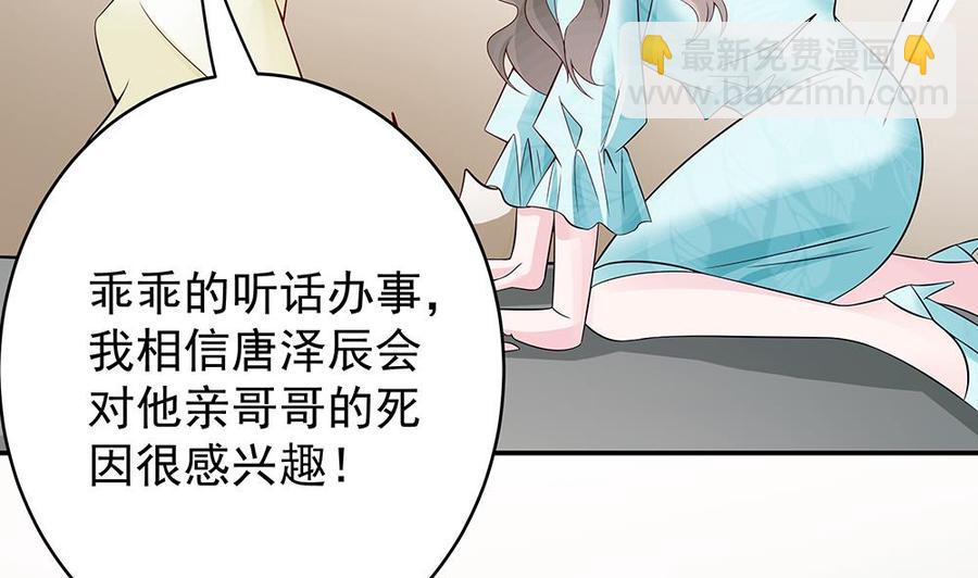第44话 刻意隐瞒的过去(1/2)-第44话