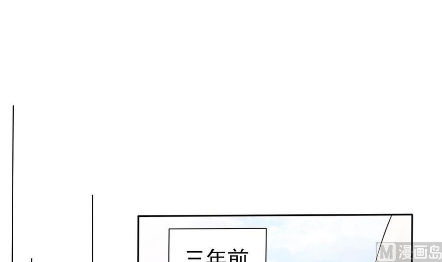 第44话 刻意隐瞒的过去(1/2)-第44话