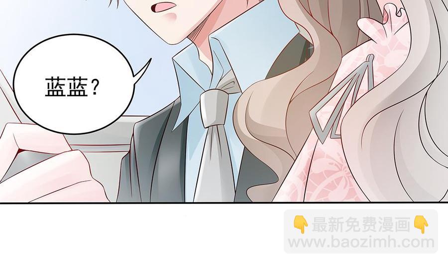 第44话 刻意隐瞒的过去(1/2)-第44话