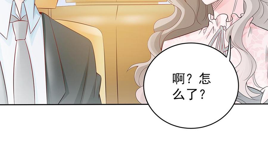 第44话 刻意隐瞒的过去(1/2)-第44话