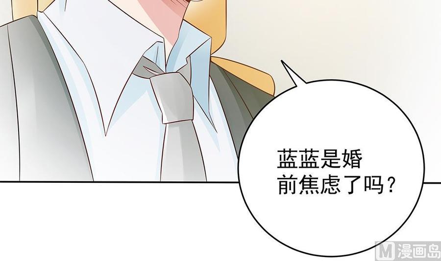 第44话 刻意隐瞒的过去(1/2)-第44话