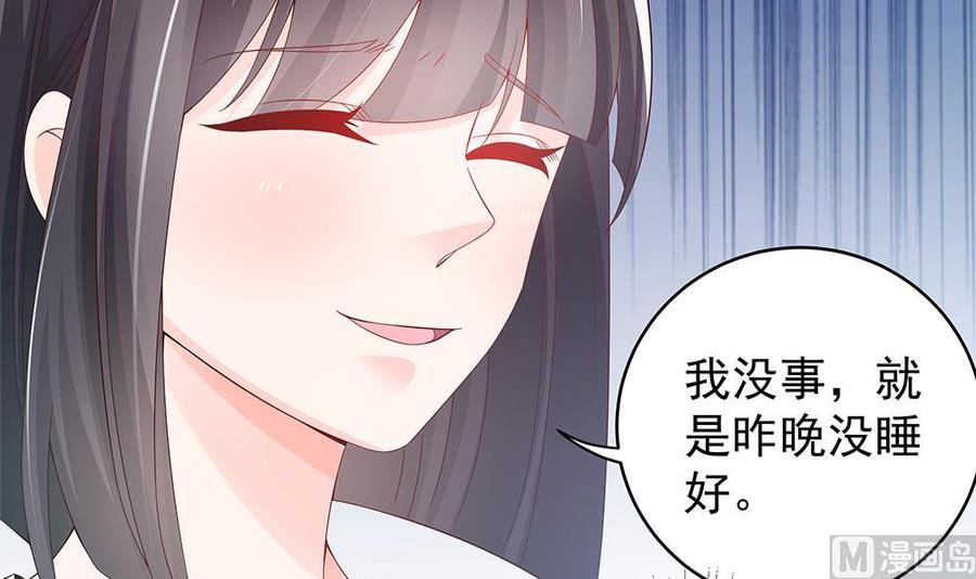 第46话 第一次交锋-第46话