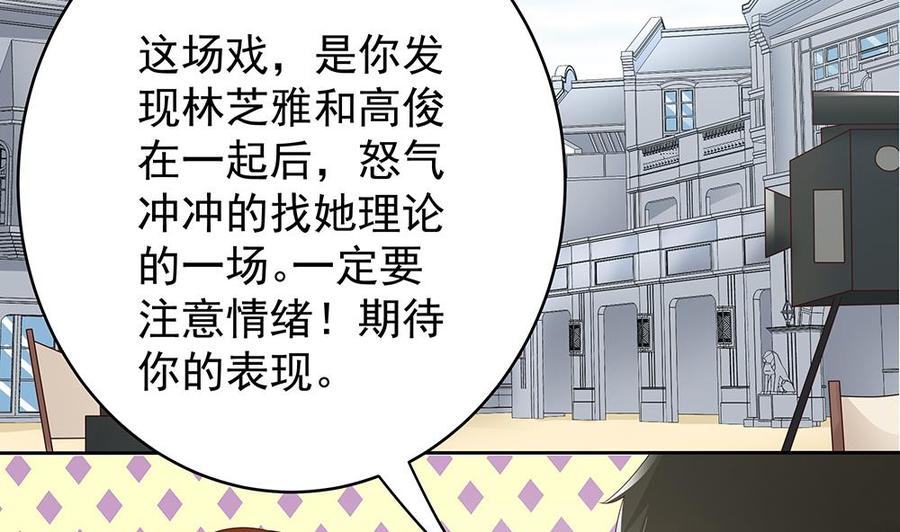 第46话 第一次交锋-第46话
