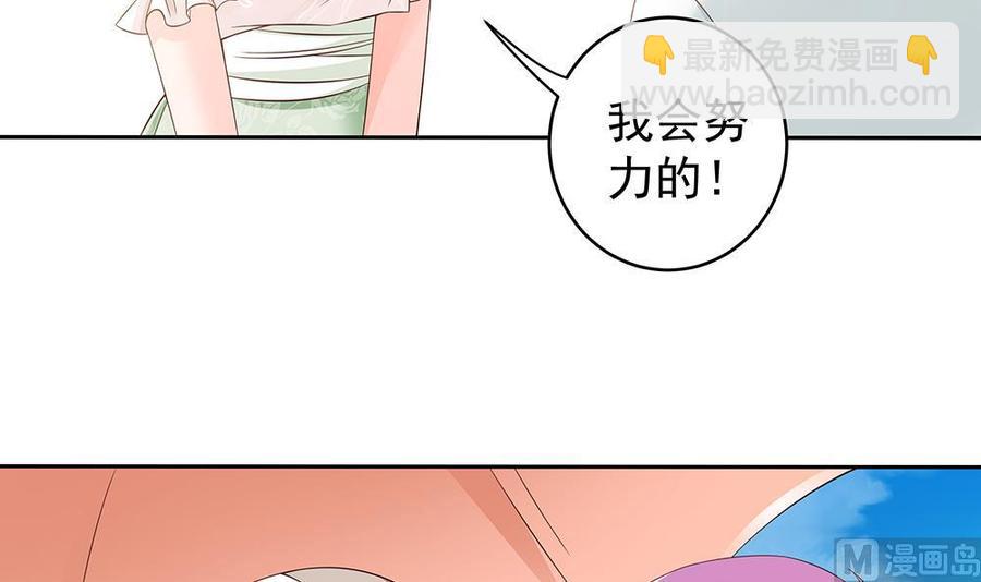 第46话 第一次交锋-第46话