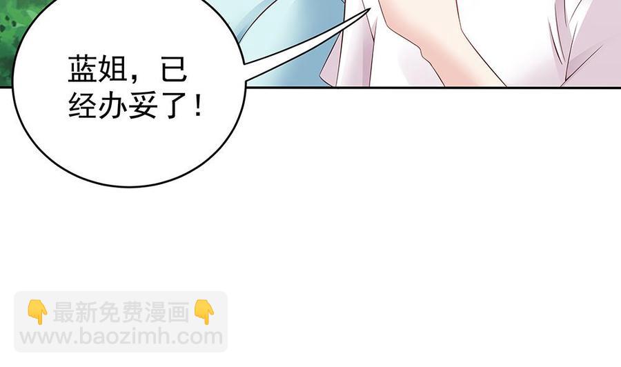 第46话 第一次交锋-第46话