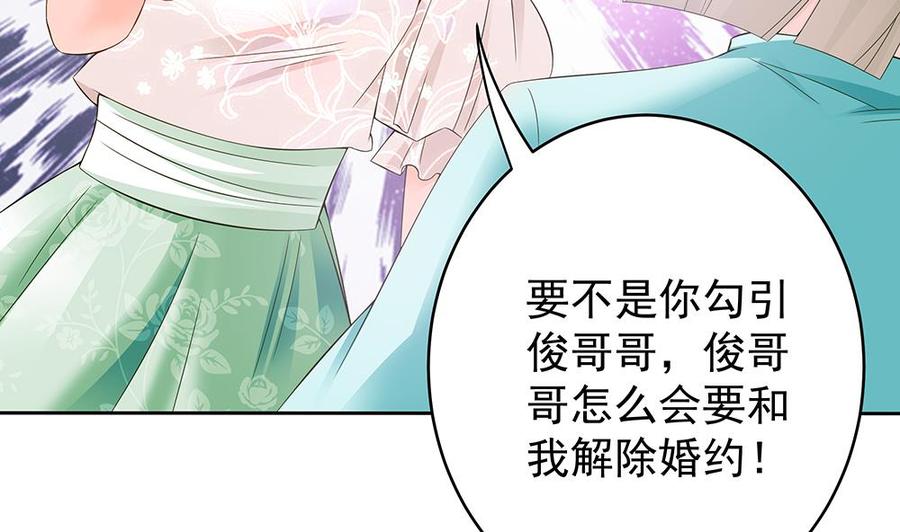 第46话 第一次交锋-第46话