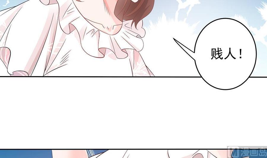 第46话 第一次交锋-第46话