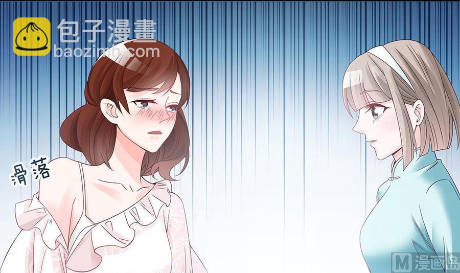 第46话 第一次交锋-第46话