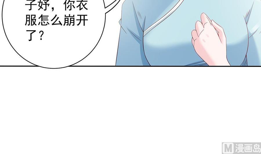 第46话 第一次交锋-第46话