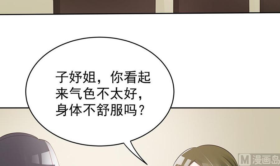 第46话 第一次交锋-第46话