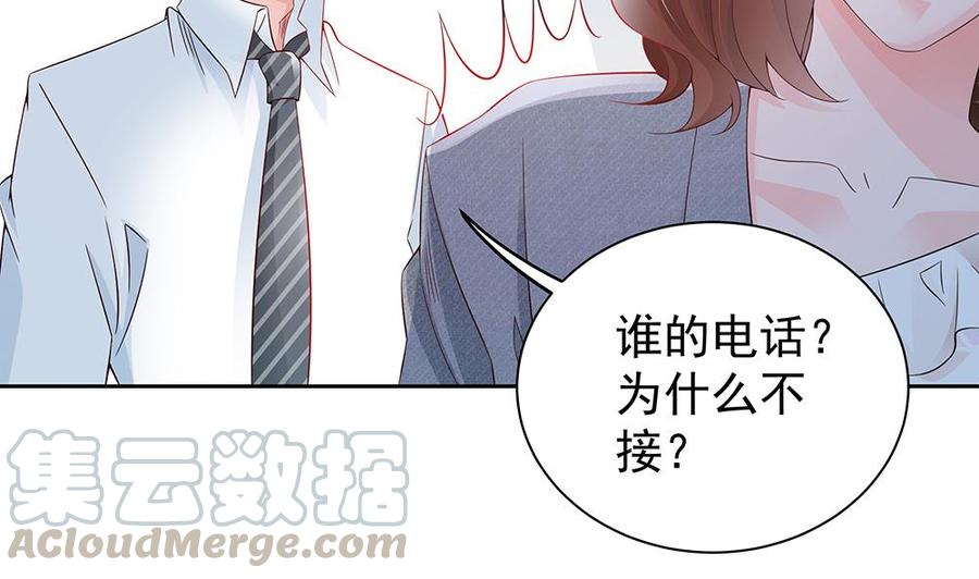 第48话 为妻&rdquo;报仇&ldquo;-第48话