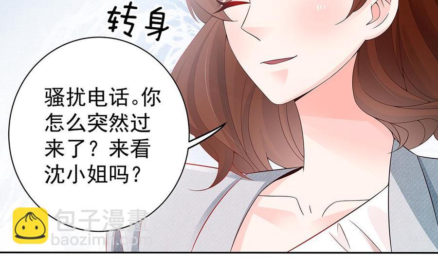 第48话 为妻&rdquo;报仇&ldquo;-第48话