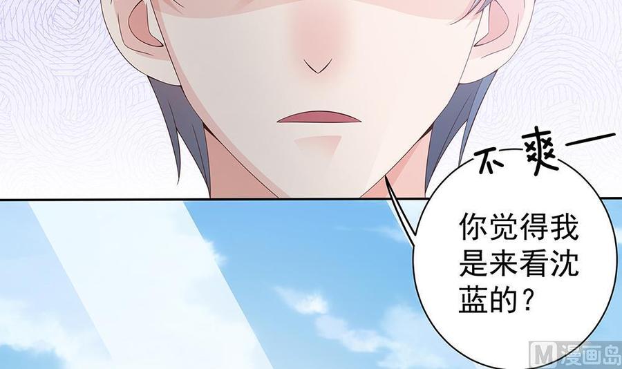 第48话 为妻&rdquo;报仇&ldquo;-第48话