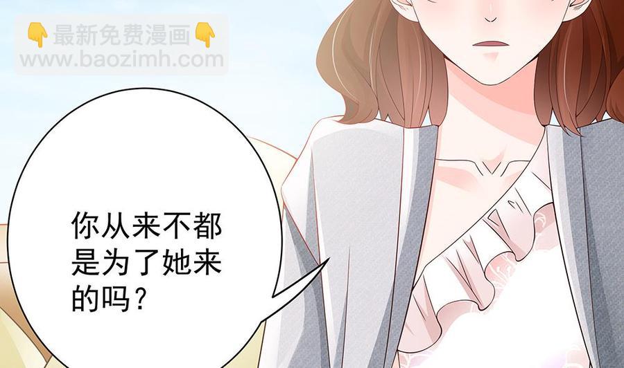 第48话 为妻&rdquo;报仇&ldquo;-第48话