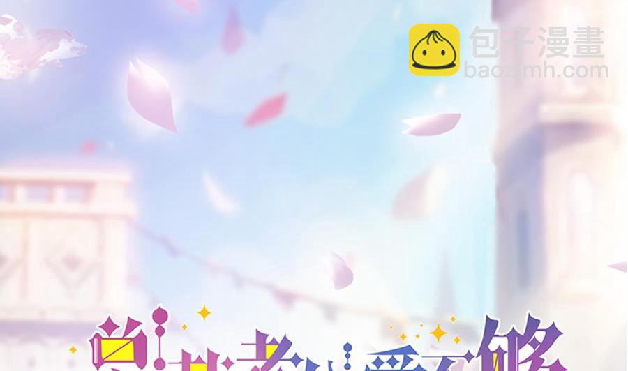 第48话 为妻&rdquo;报仇&ldquo;-第48话