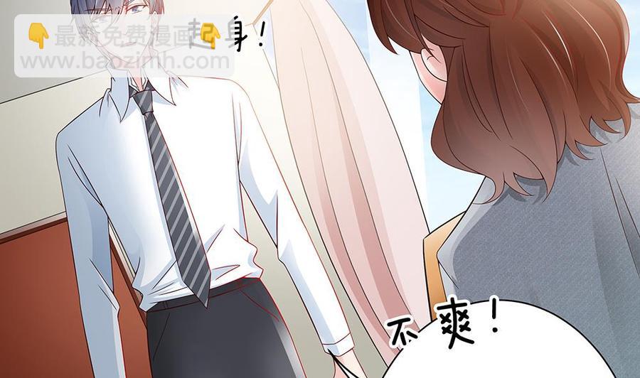 第48话 为妻&rdquo;报仇&ldquo;-第48话