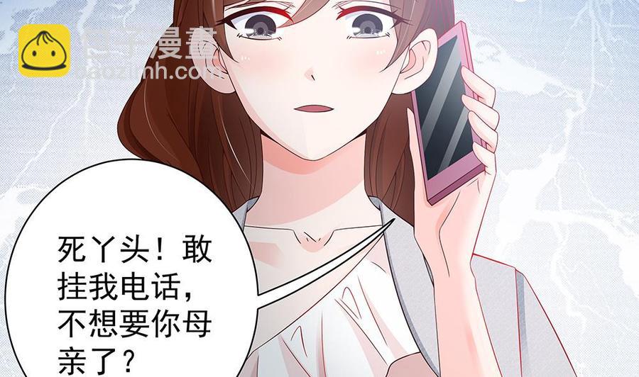 第48话 为妻&rdquo;报仇&ldquo;-第48话