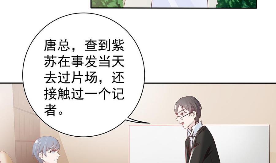 第48话 为妻&rdquo;报仇&ldquo;-第48话
