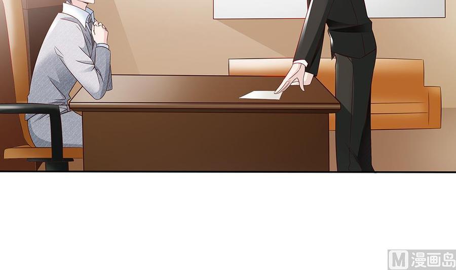 第48话 为妻&rdquo;报仇&ldquo;-第48话