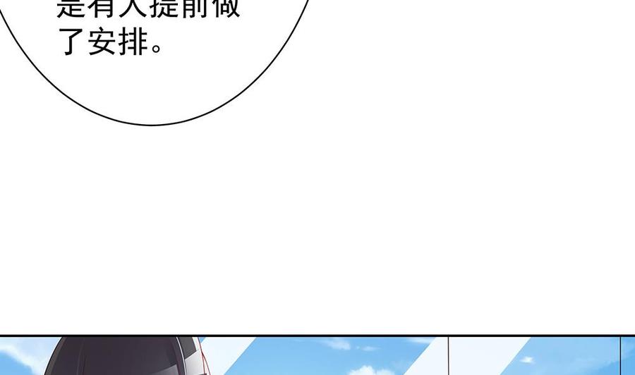 第48话 为妻&rdquo;报仇&ldquo;-第48话