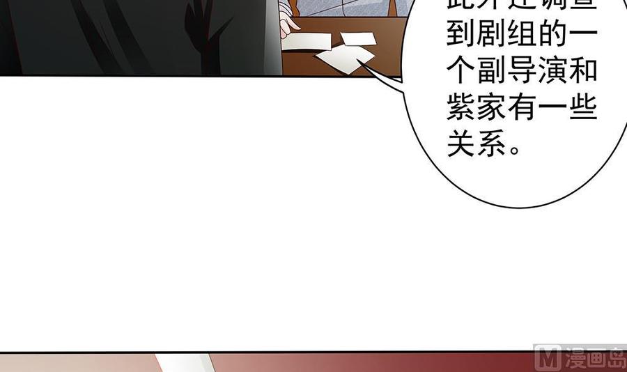 第48话 为妻&rdquo;报仇&ldquo;-第48话