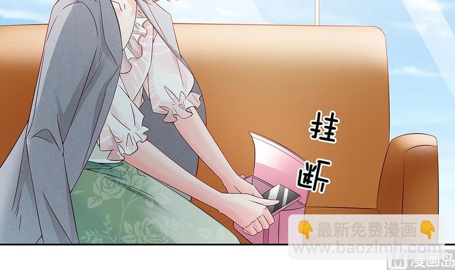 第48话 为妻&rdquo;报仇&ldquo;-第48话
