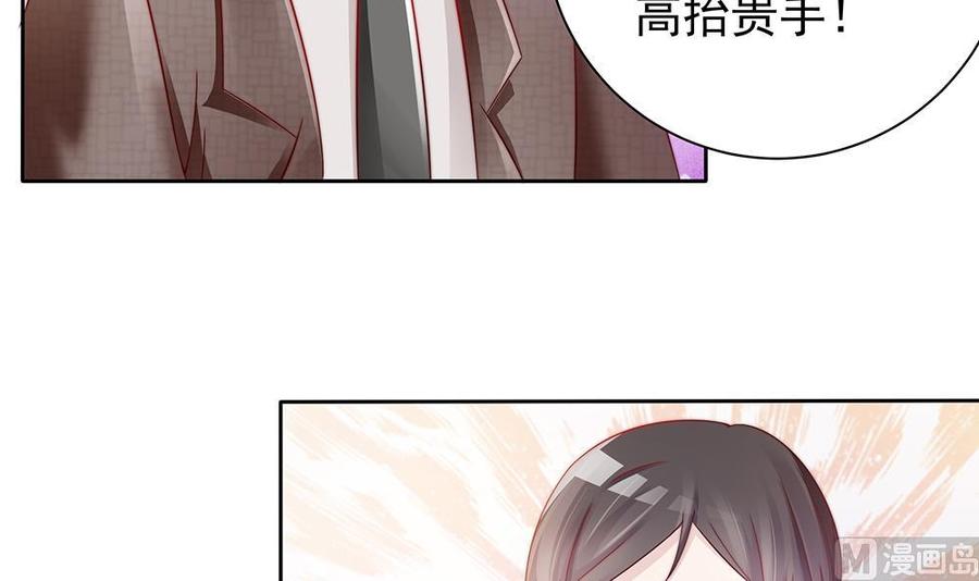 第50话 小小的惩戒(1/2)-第50话