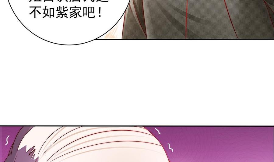 第50话 小小的惩戒(1/2)-第50话