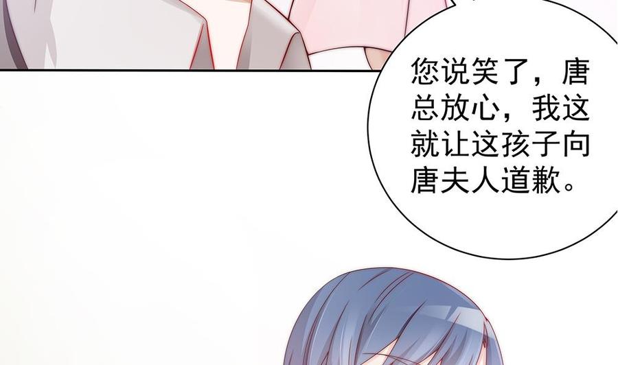 第50话 小小的惩戒(1/2)-第50话