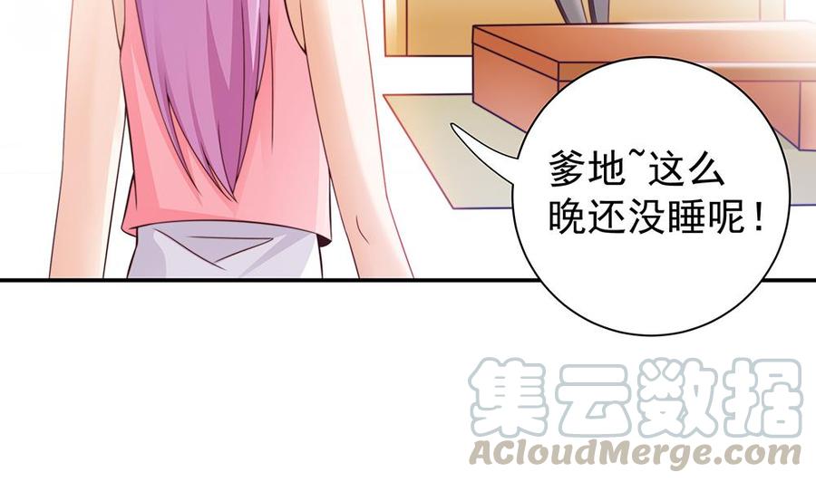 第50话 小小的惩戒(1/2)-第50话
