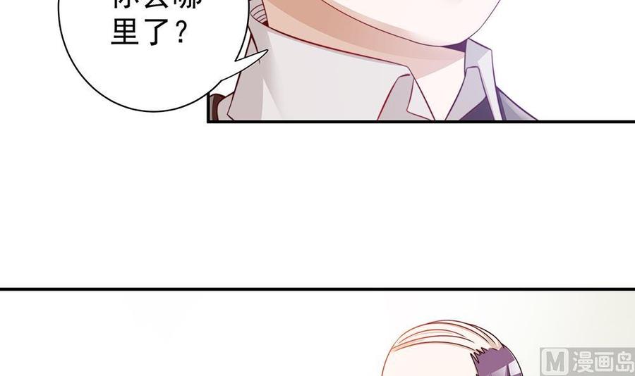 第50话 小小的惩戒(1/2)-第50话