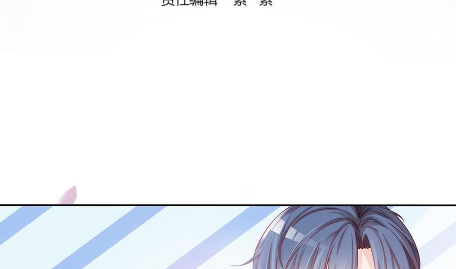 第50话 小小的惩戒(1/2)-第50话