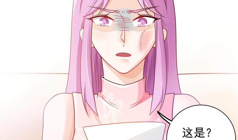 第50话 小小的惩戒(1/2)-第50话